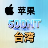 500NT